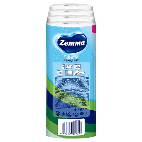 Полотенце бумажное ZEMMA/ZEWA 2-слойное, спайка 4 шт. х 14 м, белое, 1440991
