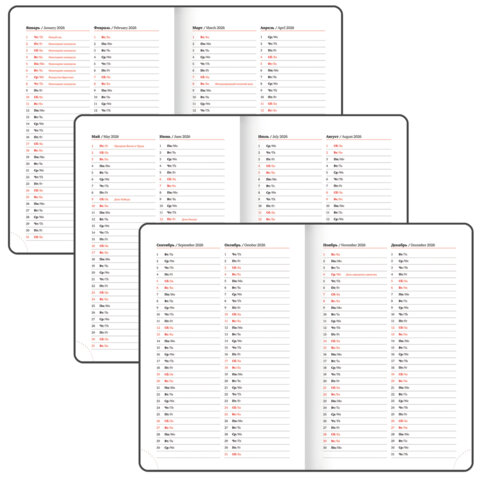 Ежедневник датированный 2026, А5, 138x213 мм, BRAUBERG "Select", балакрон, розовый, 117089