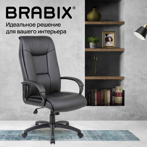 Кресло офисное BRABIX PREMIUM "Work EX-513", экокожа, черное, 531943