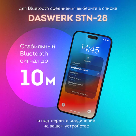 Наушники беспроводные игровые накладные, с ушками, светящиеся, фиолетовые DASWERK (ДАСВЕРК) STN-28, 513801