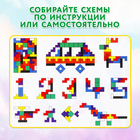 Головоломка развивающая деревянная "Тетрис", цветной, 18х27 см, BRAUBERG KIDS, 665262