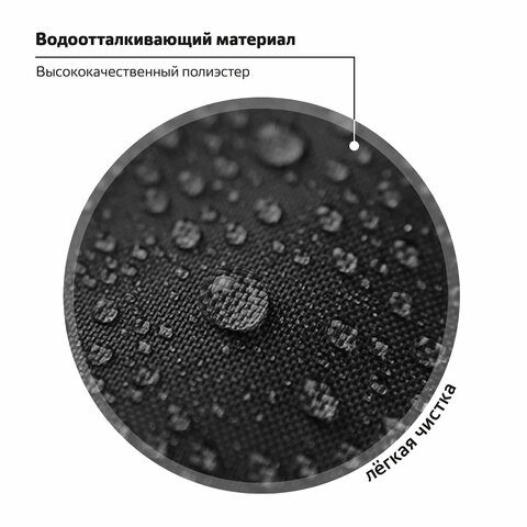 Ранец ПИФАГОР BASIC, 1 отделение, 3 кармана, эргономичная спинка, "Monster steel", 35х28х18 см, 270686