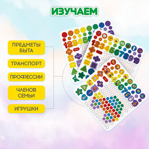 Сортер-мозаика развивающий, 5 в 1, по методу Монтессори, шарики, цифры, пирамидка, BRAUBERG KIDS, 665248