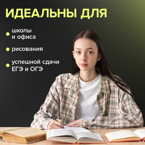Ручки гелевые BRAUBERG X-WRITER 1800, УВЕЛИЧЕННАЯ ДЛИНА ПИСЬМА 1 800 м, ЧЕРНЫЕ, НАБОР 4 ШТУКИ, стандартный узел 0,5 мм, 144136