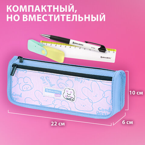 Пенал мягкий BRAUBERG KIDS, 2 отделения, полиэстер, "Bunny", 22x10x6 см, 273552