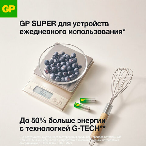 Батарейки КОМПЛЕКТ 20 шт., GP Super G-Tech, AAA (LR03, 24А), алкалиновые, мизинчиковые, 24A-2CRVS20, GP 24A-2CRVS20