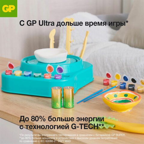 Батарейки КОМПЛЕКТ 2 шт., GP Ultra G-Tech, С (LR14, 14А), алкалиновые, блистер, 14AU-2CR2