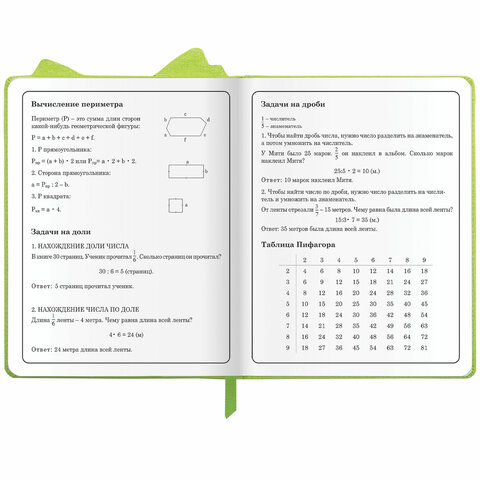 Дневник 1-4 класс 48 л., кожзам (твердая с поролоном), фигурный край, ЮНЛАНДИЯ, "Фея", 106932