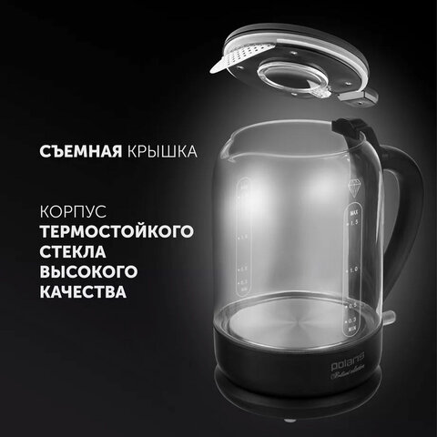 Чайник POLARIS PWK 1753CGL, 1,5 л, 1950 Вт, закрытый нагревательный элемент, стекло, черный, 53258