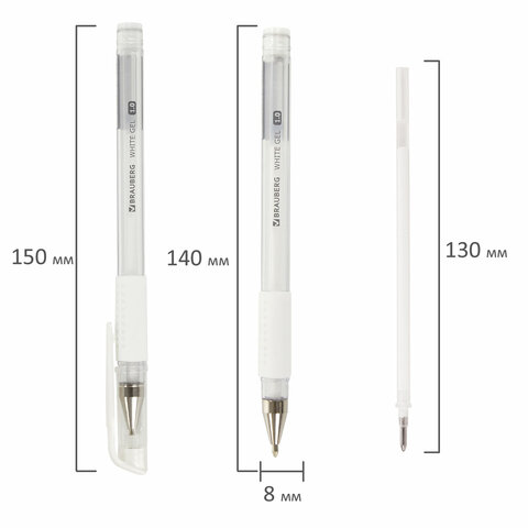 Ручка гелевая с грипом BRAUBERG "White", БЕЛАЯ, пишущий узел 1 мм, линия письма 0,5 мм, 143416