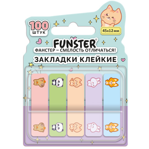 Закладки клейкие Z-сложения FUNSTER (ФАНСТЕР) "Животные", 45х12 мм, 100 шт. (5 цветов х 20 листов), в диспенсере, 116702