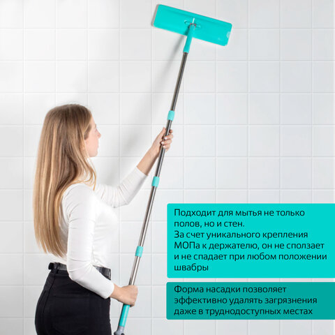 Швабра с отжимом и ведром 9л/7л двухкамерное, 3 насадки из микрофибры, рукоятка 130см, бирюзовый, Compact Mop, LAIMA, 607389