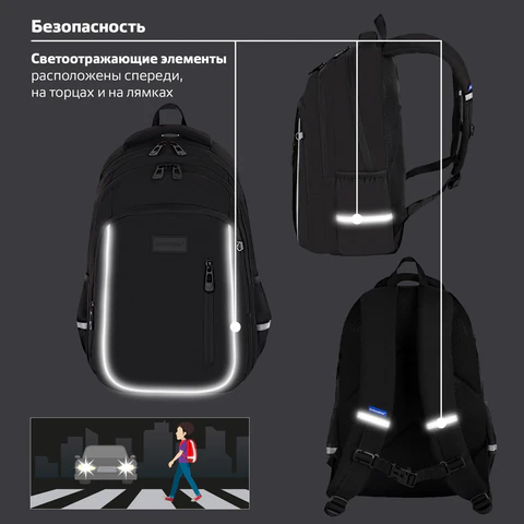 Рюкзак BRAUBERG INTENT, 2 отделения, 4 кармана, "Dark side", 39х27х14 см, 273112