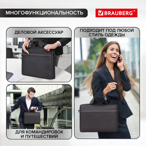 Сумка портфель BRAUBERG PRACTICAL с отделением для ноутбука 15,6", Grey line, черная, 29х40х7 см, 272604