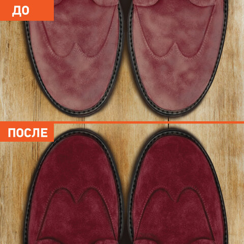 Краска для замши и нубука, 75 мл, губка, DASWERK (ДАСВЕРК), бордовая, 607626