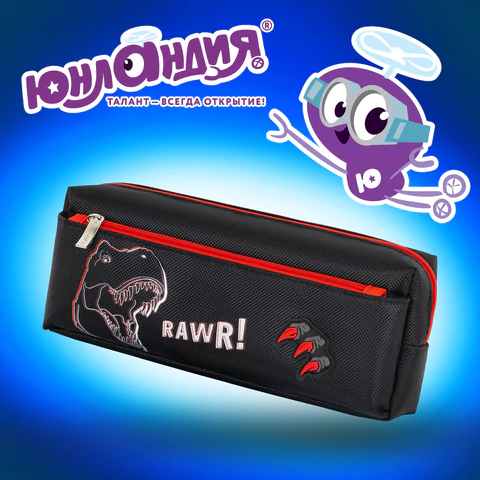 Пенал мягкий BRAUBERG, 2 отделения, полиэстер, "Roar", черный, 21х9х6 см, 272347