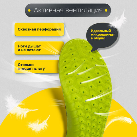 Стельки для обуви АНАТОМИЧЕСКИЕ С МАССАЖНЫМ ЭФФЕКТОМ, материал PU PRO, размер RU 34-39 / EU 35-40, с линиями выреза, SHEGRA (ШЕГРА), 700742