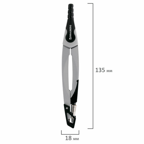 Готовальня BRAUBERG ULTRA, 4 предмета: циркуль 135 мм, запасные грифели, насадка, графитовый цвет, 210821
