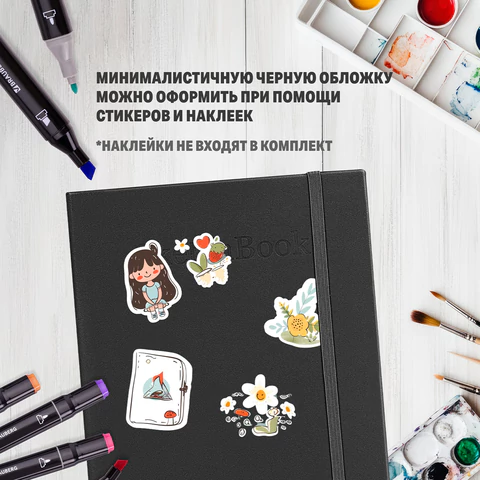 Скетчбук для графики и маркеров, "БРИСТОЛЬ" 200 г/м2, 140х210 мм, 32 листа, КОЖЗАМ, BRAUBERG ART PREMIERE, Черный, 115099