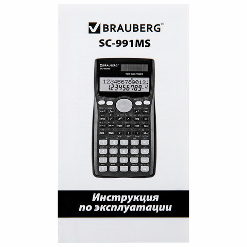 Калькулятор инженерный BRAUBERG SC-991MS (157x82 мм), 401 функция, 10+2 разрядов, двойное питание, 271724