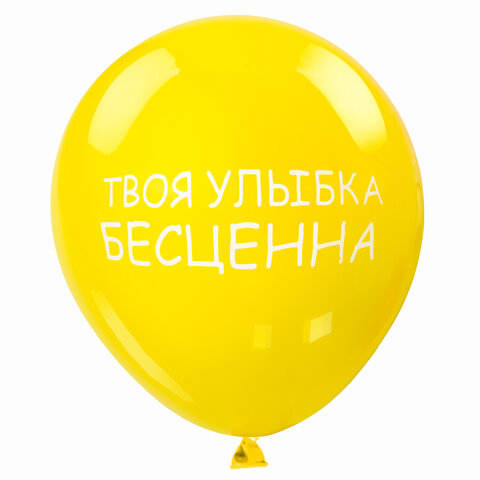 Шары воздушные ЗОЛОТАЯ СКАЗКА, 12" (30 см), КОМПЛЕКТ 5 штук, ассорти 5 цветов, с рисунком "Комплименты", пакет, 105018
