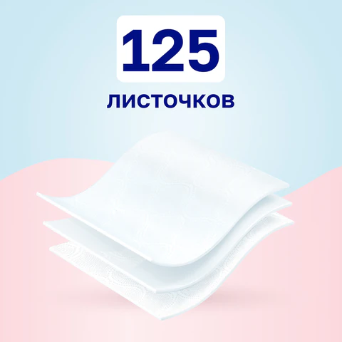 Бумага туалетная бытовая, спайка 8 шт., 3-х слойная (8х15 м), VEIRO Luxoria, белая, 5с38