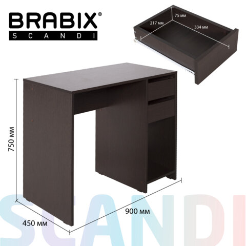 Стол письменный/компьютерный BRABIX "Scandi CD-017", 900х450х750 мм, 2 ящика, венге, 641896, ЦБ013706-3
