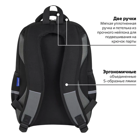 Рюкзак BRAUBERG STAR, 1 отделение, 5 карманов, "Claws", черный, 40x29x13 см, 272061
