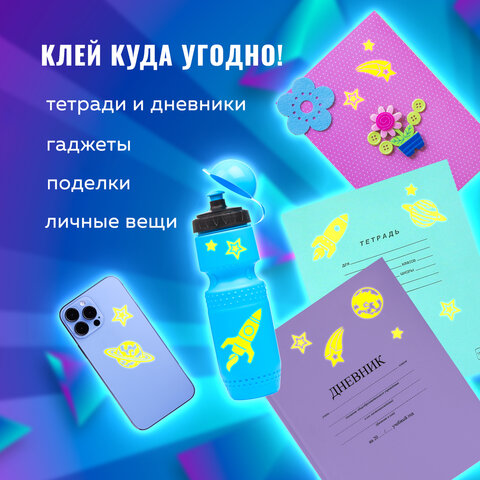 Наклейки флуоресцентные "Космос", светятся в темноте, 44 штуки, ассорти, 14х21 см, ЮНЛАНДИЯ, 662694