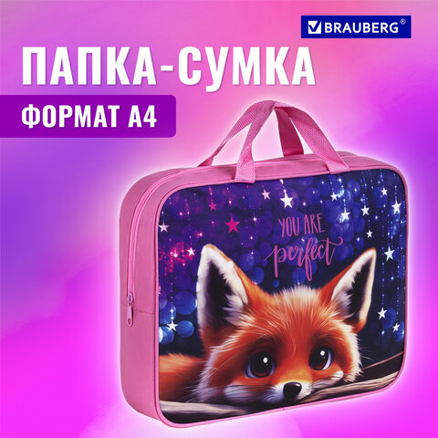 Папка на молнии с ручками BRAUBERG А4, 1 отделение, полиэстер, 80 мм, "Cute fox", 272176