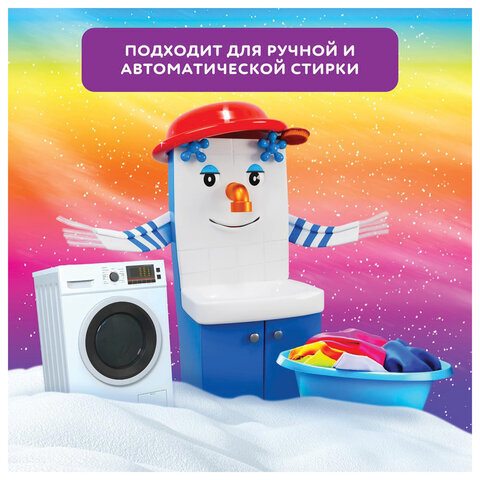 Стиральный порошок-автомат 2 кг, МИФ 3 в 1 "Свежий цвет"