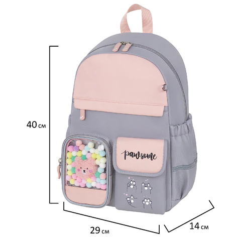 Рюкзак BRAUBERG PASTEL с термонашивками в комплекте, "Sweet paws", серый, 40х29х14 см, 272064