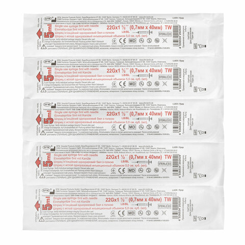 Шприц 3-х компонентный SFM, 5 мл, КОМПЛЕКТ 100 шт., в коробке, игла 0,7х40 мм - 22G, 534202