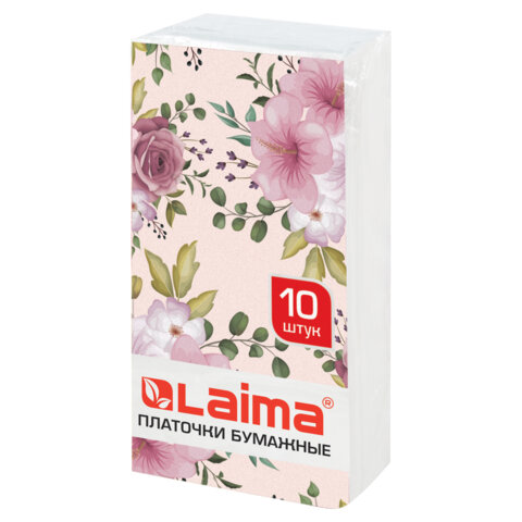 Платочки бумажные носовые LAIMA/ЛАЙМА 3-х слойные, СПАЙКА 10 пачек по 10 шт., 20х19 см, 126910