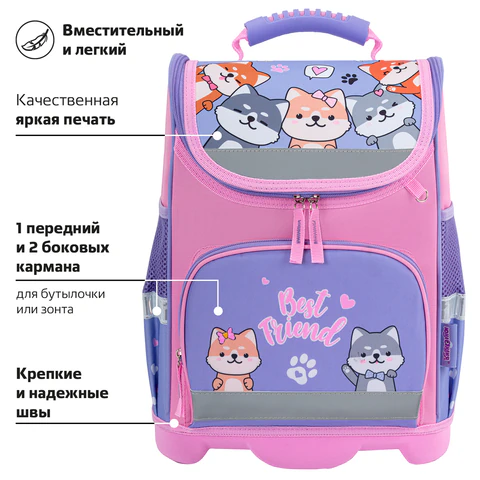 Ранец ЮНЛАНДИЯ WISE, 1 отделение, 3 кармана, устойчивое дно, Best fellows, 37х29х15 см, 273161