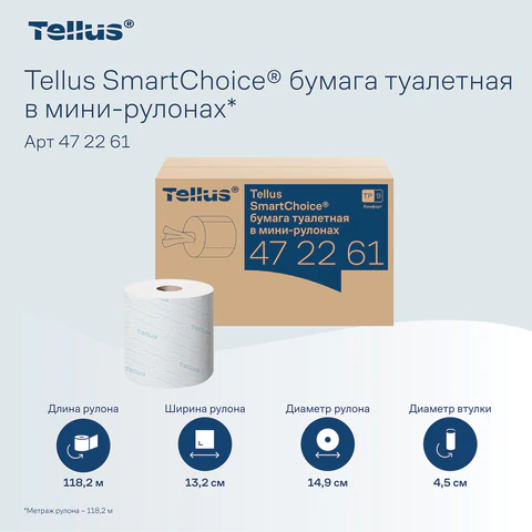 Бумага туалетная 118,2 м, Tellus/TORK (Система T9) SmartOne, ADVANCED, КОМПЛЕКТ 12 рулонов, 2-слойная, белая, 472261