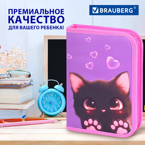 Пенал BRAUBERG, 1 отделение, 2 откидные планки, полиэстер, 21х14 см, "Paw prints", 273526