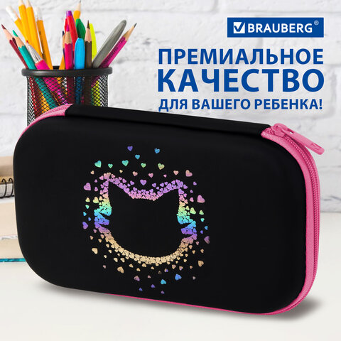 Пенал BRAUBERG SHINY, 1 отделение, 1 откидная планка, EVA, 22х13х4 см, "Pretty face", 273516