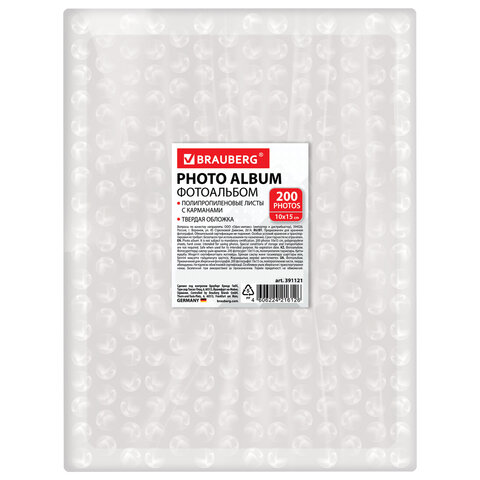 Фотоальбом BRAUBERG на 200 фото 10х15 см, твердая обложка, "Флора", серый с красным, 391121