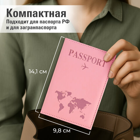 Обложка для паспорта "Passport map", экокожа soft-touch, розовая, STAFF, 238759