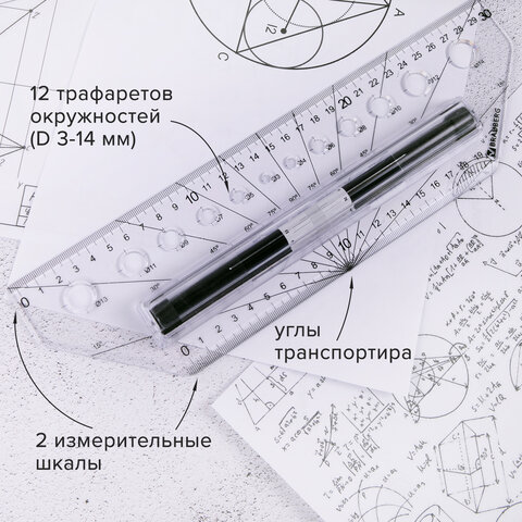 Линейка с роликом (рейсшина) 30 см, BRAUBERG, металлический ролик, коробка с подвесом, 210647