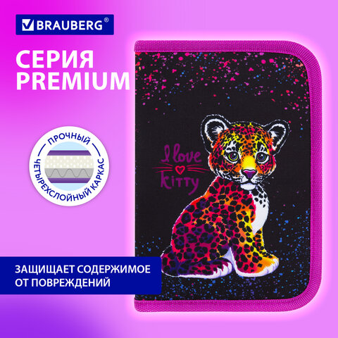 Пенал BRAUBERG с наполнением, 1 отделение, 1 откидная планка, 24 предмета, 21х14 см, "Leopard", 272350