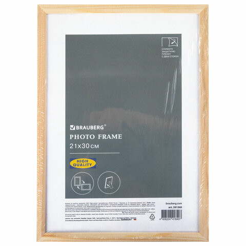 Рамка 21х30 см небьющаяся, аналог IKEA, багет 12 мм дерево, BRAUBERG "Woodray", цвет натуральный, 391360