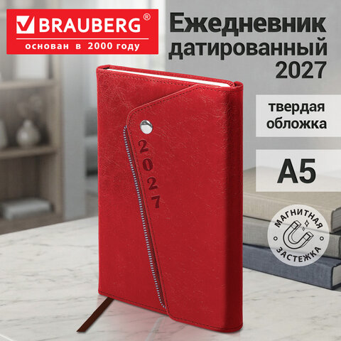 Ежедневник датированный 2027, А5, 145х213 мм, BRAUBERG "Jacket" под кожу, магнитный клапан, держатель для ручки, красный, 118056