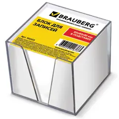 Блоки для записей в подставке