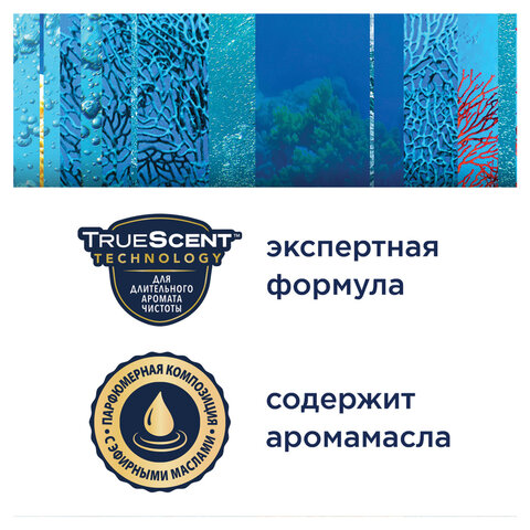 Освежитель воздуха аэрозольный 300 мл, GLADE "Морской"