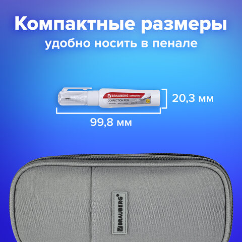 Ручка-корректор BRAUBERG "Standard", 7 мл, металлический наконечник, в упаковке с подвесом, 222058