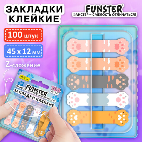 Закладки клейкие Z-сложения FUNSTER (ФАНСТЕР) "Лапки котов", 45х12 мм, 100 шт. (5 цветов х 20 листов), в диспенсере, 116691