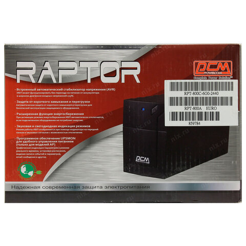 Источник бесперебойного питания POWERCOM Raptor RPT-800A EURO, 800 VA (480W), 3 евророзетки, 859784