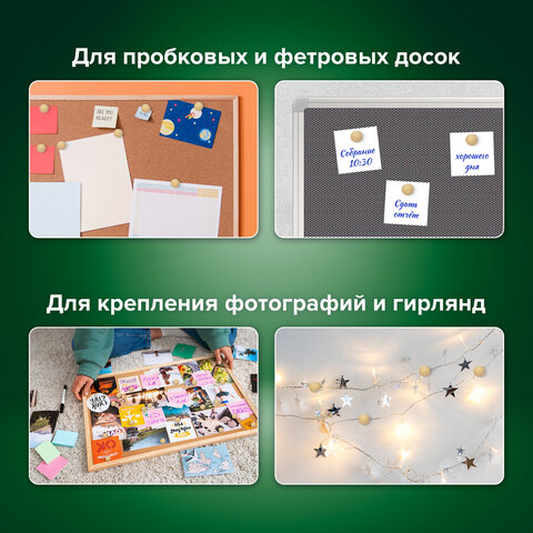 Силовые кнопки-гвоздики BRAUBERG WOOD, деревянные (шарики), 50 штук, 10 мм, 272761